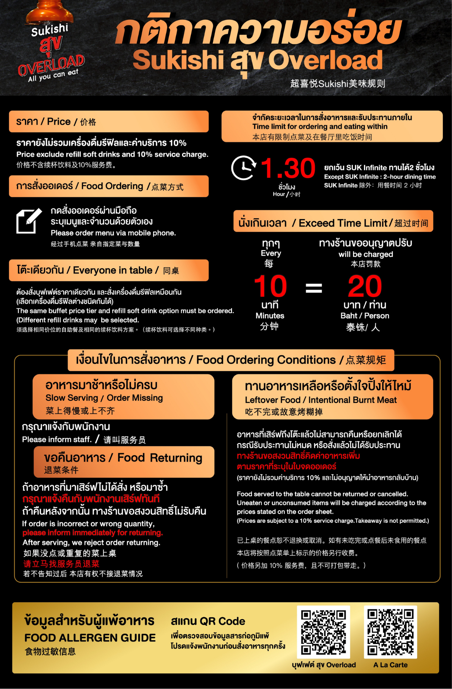 ../../images/menu/bq_ovl/007 best selection.png